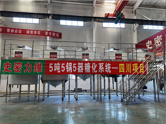 振安精酿啤酒设备厂—10吨五锅五器糖化系统—东北项目
